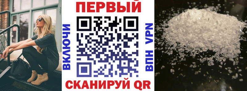Amphetamine 97%  Волжский 