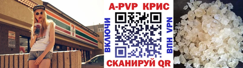 продажа наркотиков  Волжский  A PVP VHQ 