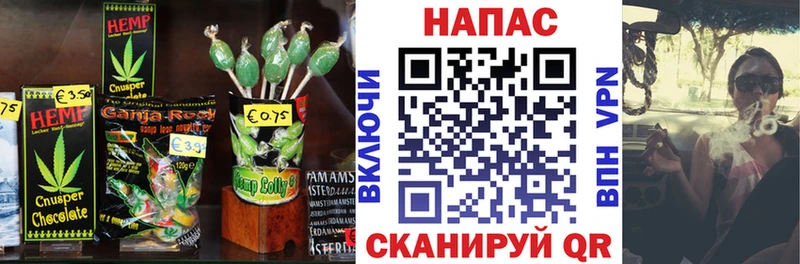 Печенье с ТГК марихуана где можно купить Волжский
