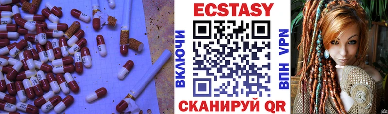 цены наркотик  мориарти клад  мега зеркало  ЭКСТАЗИ Cube  Волжский 