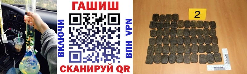 ГАШ Изолятор  Волжский 