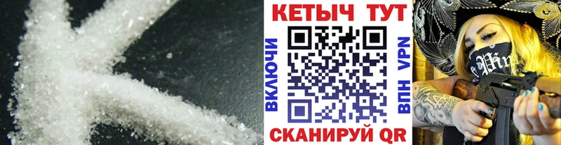 как найти наркотики  Волжский  Кетамин ketamine 