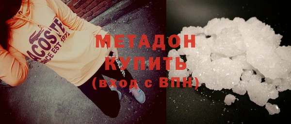 MDMA Арсеньев