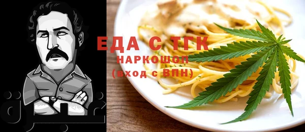 кокаин премиум Армянск