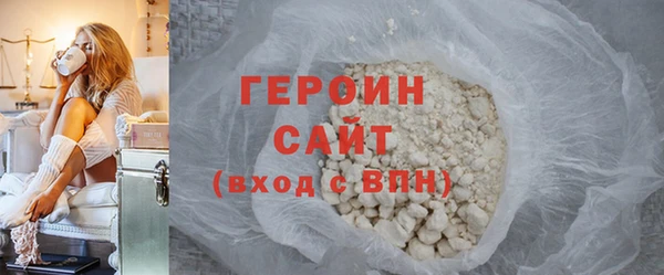 кокаин премиум Армянск