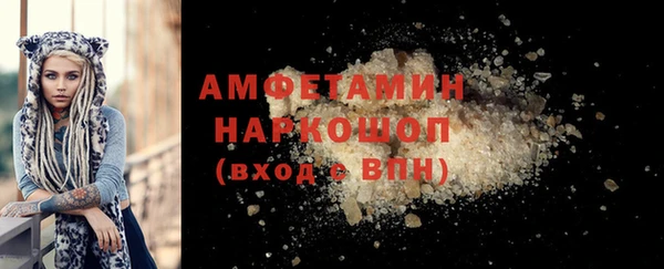 кокаин VHQ Аркадак