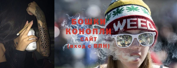 кокаин премиум Армянск