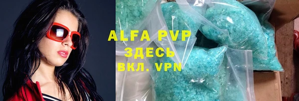 кокаин VHQ Аркадак