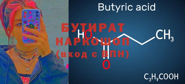 кокаин премиум Армянск