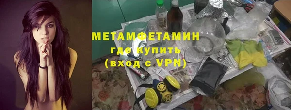 кокаин премиум Армянск