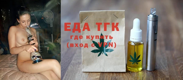 MDMA Арсеньев