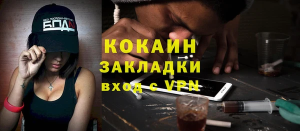 кокаин VHQ Аркадак