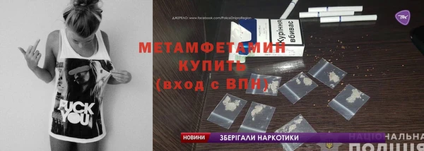 MDMA Арсеньев