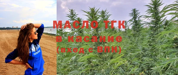 MDMA Арсеньев