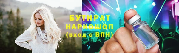 кокаин премиум Армянск