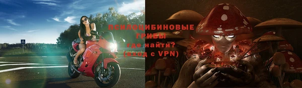 кокаин премиум Армянск
