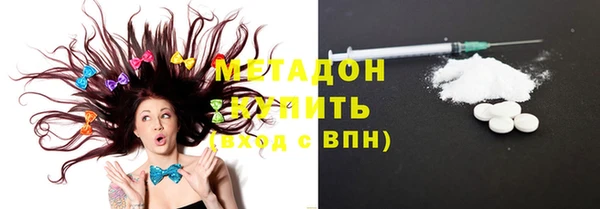 MDMA Арсеньев