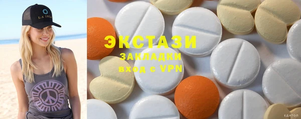 кокаин премиум Армянск