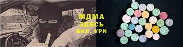 кокаин премиум Армянск