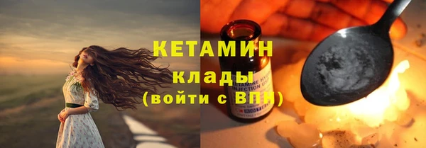 кокаин премиум Армянск