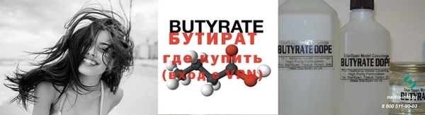 кокаин премиум Армянск
