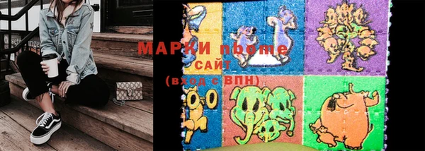 MDMA Арсеньев