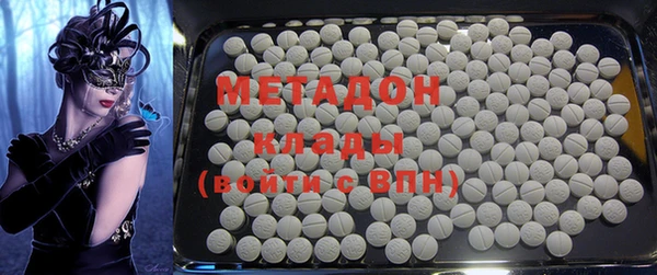 MDMA Арсеньев