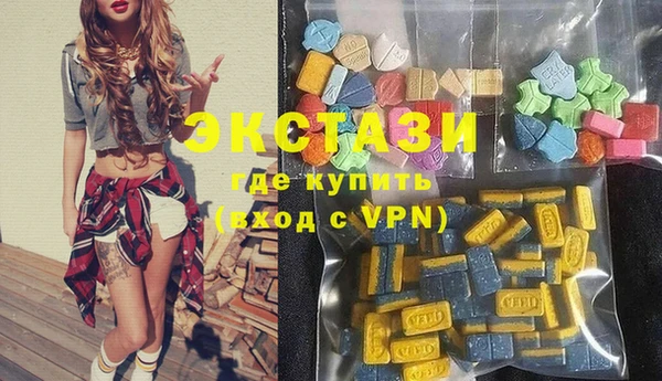 кокаин премиум Армянск