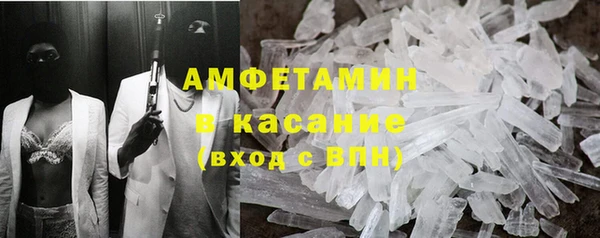MDMA Арсеньев