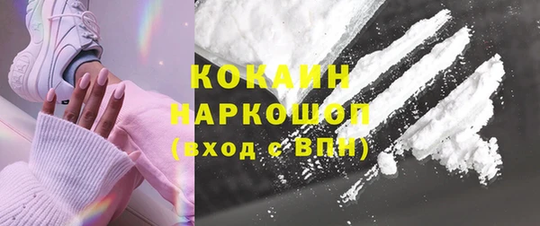 мяу мяу кристалл Тавда