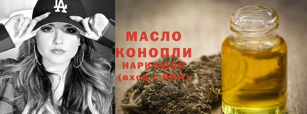 MDMA Арсеньев