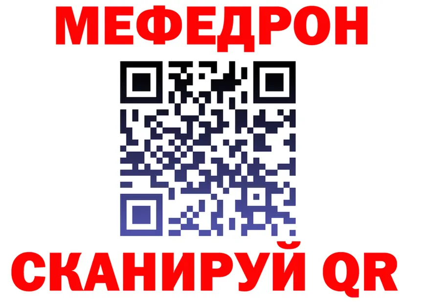 МЯУ-МЯУ 4 MMC зеркало площадка блэк спрут Волжский
