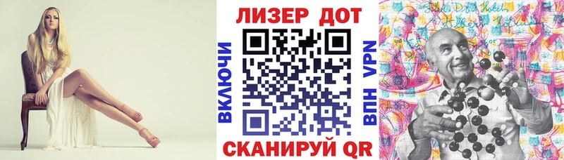 Марки 25I-NBOMe 1500мкг  Волжский 