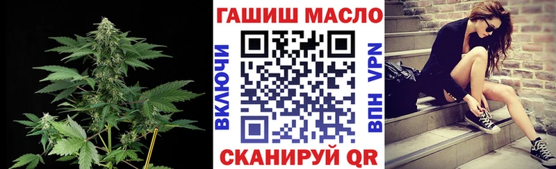ТГК вейп с тгк  где найти наркотики  Волжский 