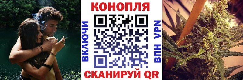 Канабис LSD WEED  ссылка на мегу зеркало  Волжский 
